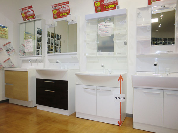 洗面化粧台リフォーム